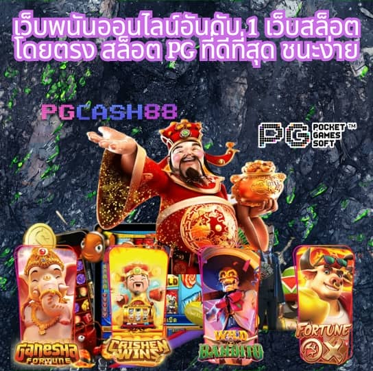 kapook football